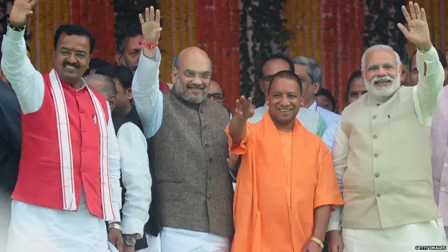 यूपी बीजेपी