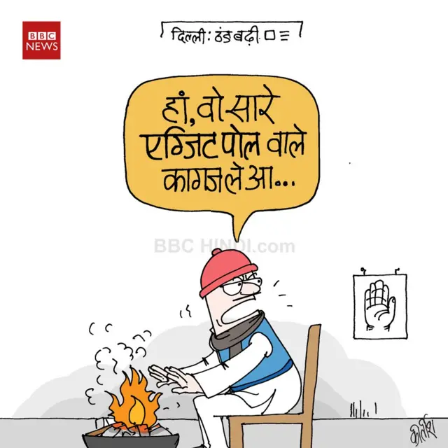 कार्टून