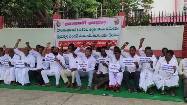 సర్పంచుల నిరసన