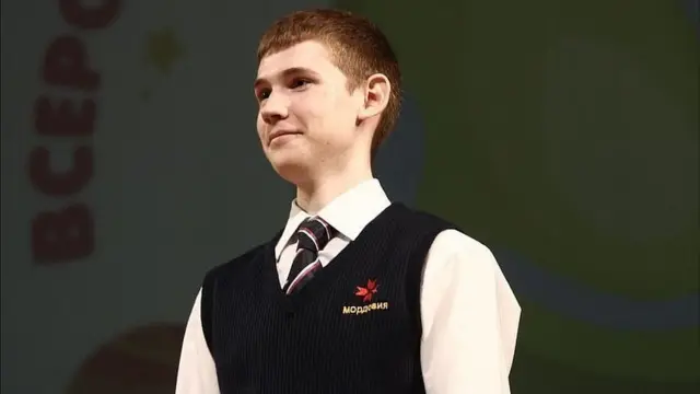 Иван Утешев