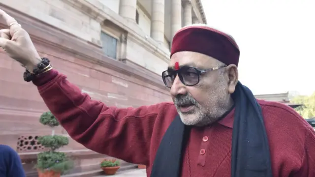 ভারতের কেন্দ্রীয় মন্ত্রী এবং বিজেপি নেতা গিরিরাজ সিং।