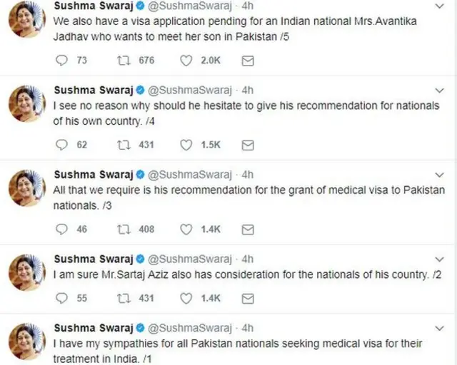 सुषमा स्वराज