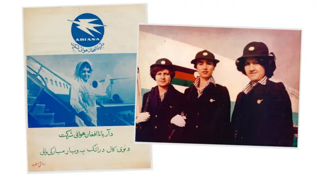 আফগানিস্তান