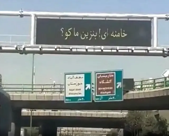 تصویر یکی از شهروندان از تابلوی شهری در اصفهان