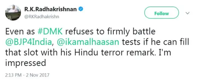 आरके राधाकृष्णनन का ट्वीट