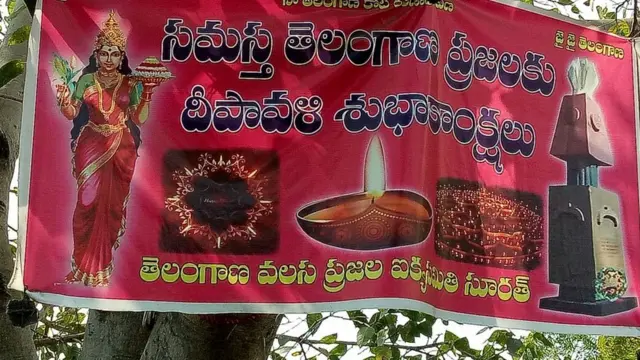 సూరత్ తెలుగు ప్రజలు