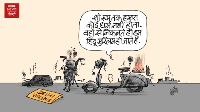 कार्टून