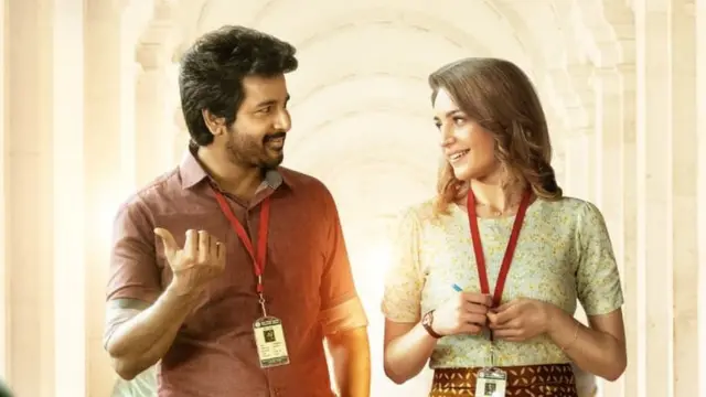 பிரின்ஸ் - ஊடக விமர்சனம்