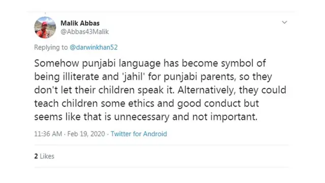 ٹوئٹر ردِعمل