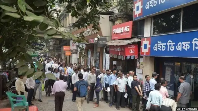 બૅન્ક બહાર લોકોની લાઇન