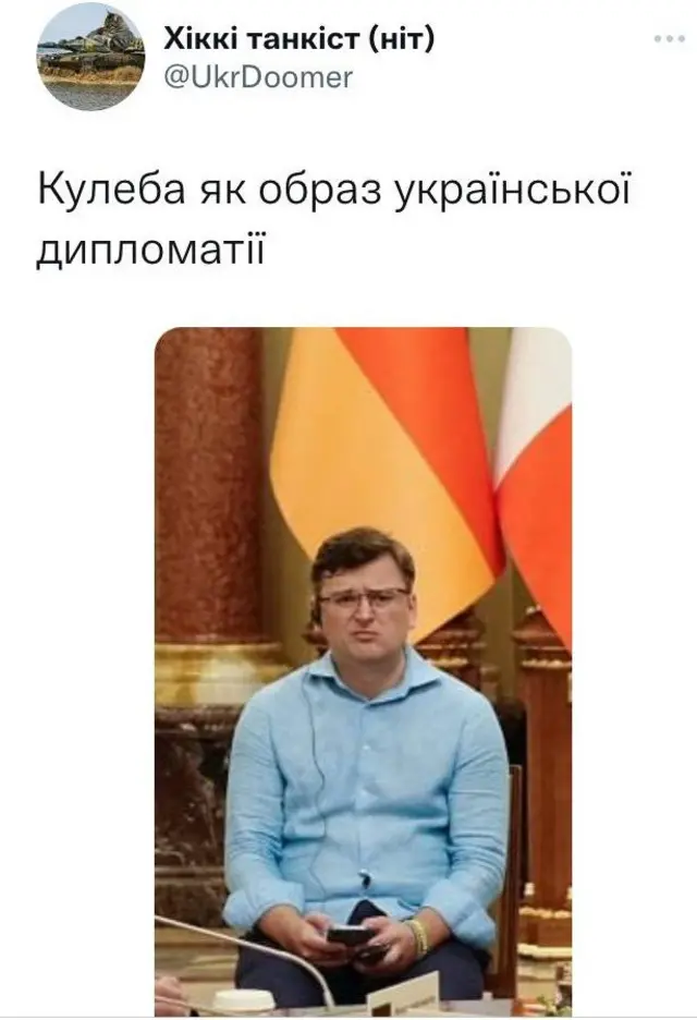 Кулеба