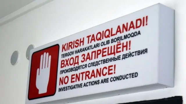Огоҳлантириш