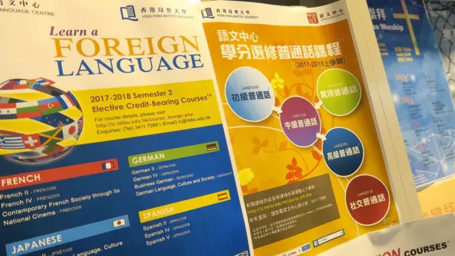 香港浸会大学逸夫校园内语文中心展示的课程海报(BBC中文网图片22/1/2018)