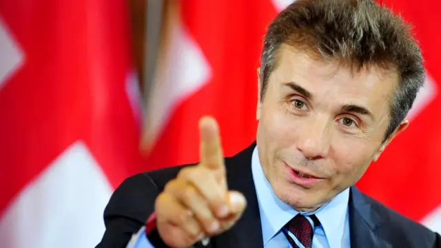 Иванишвили