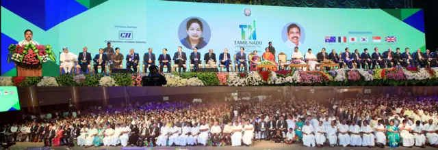 முதலீட்டாளர் மாநாடு