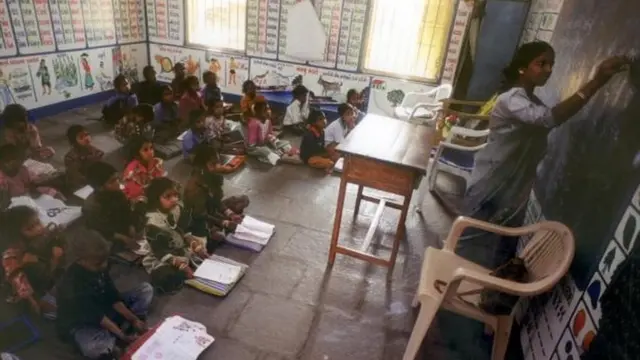 स्कूल टीचर