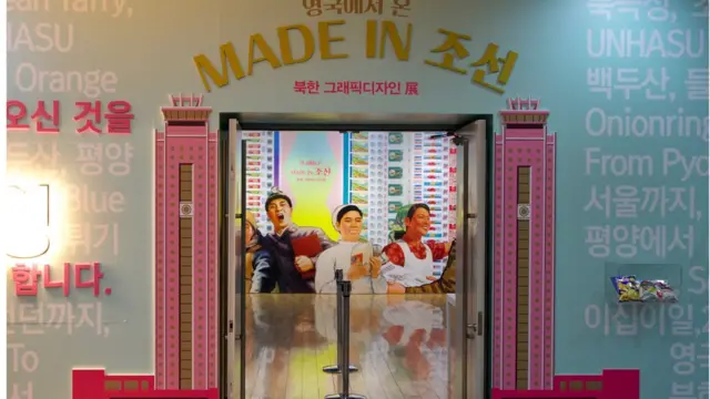 '영국에서 온 Made in 조선: 북한 그래픽디자인展'
