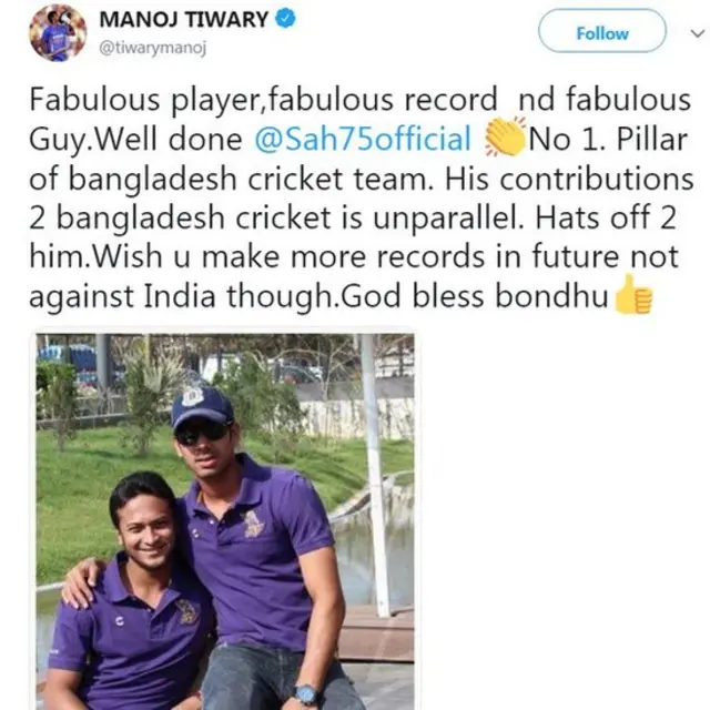 সাকিবের প্রশংসা করে মনোজ তিওয়ারির টুইট