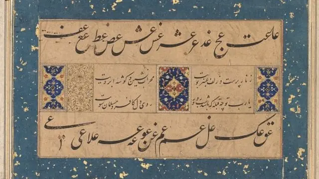 نسخه دست‌نویس رباعیات محمد مرشد زواره‌ای (متعلق به حدود چهارصد سال پیش)