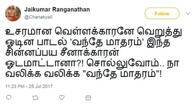 ''பள்ளிகளில் கழிவறை கட்டாயம்னு நீதிமன்றம் எப்போ சொல்லும்''