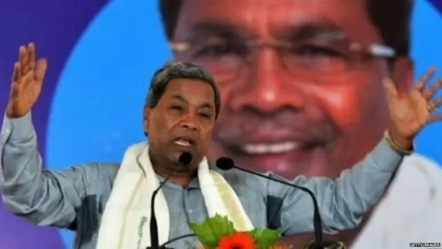 सिद्धारमैया