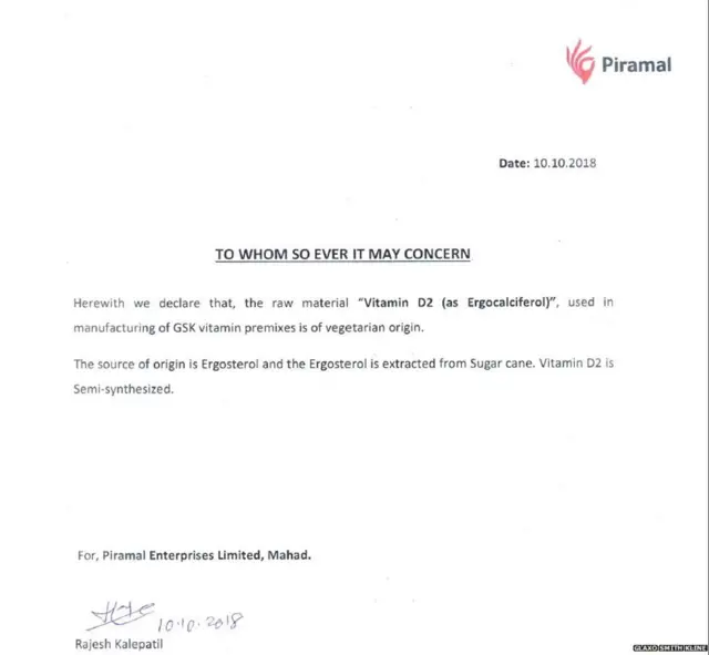 હૉર્લિક્સ વિટામિન-ડી વિવાદ