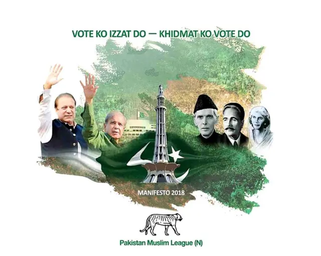 पाकिस्तान में चुनाव