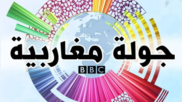 شعار البرنامج