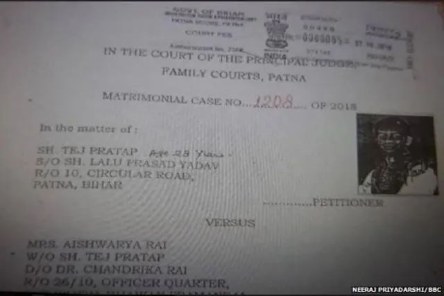 లాలూ తనయుడి విడాకులు