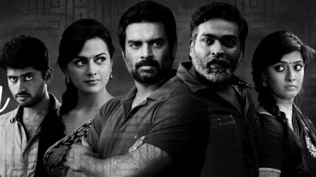 விக்ரம் வேதா