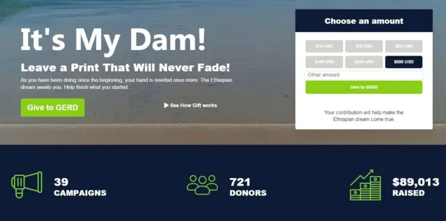 Fuula deeggarsa maallaqaa walitti qabu MyGERD.com