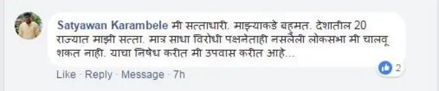 प्रतिक्रिया