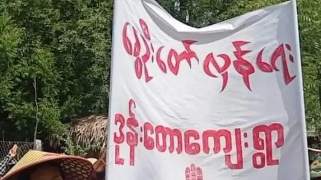 ဆားလင်းကြီးမြို့နယ် ဒုန်းတောရွာဟာ စစ်အာဏာသိမ်းမှုဆန့်ကျင်ရေးမှာ ပါဝင်ခဲ့