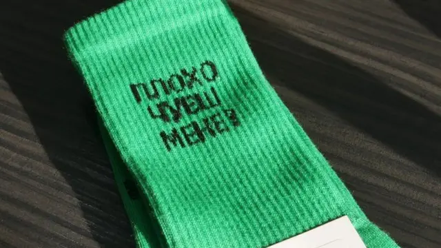 Суржик