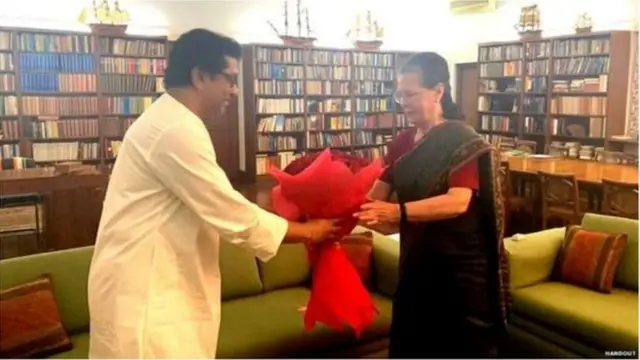 राज सोनिया