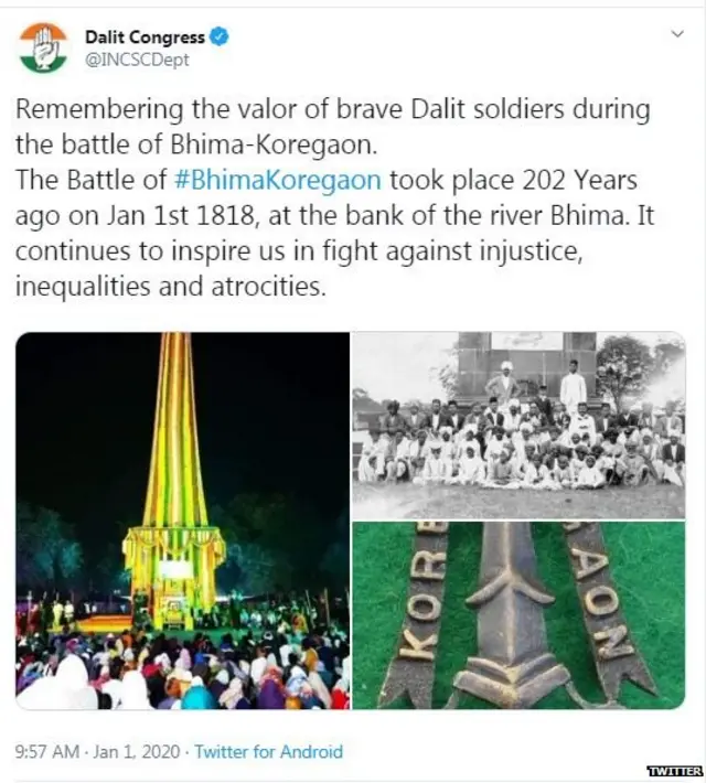 भीमा-कोरेगाव