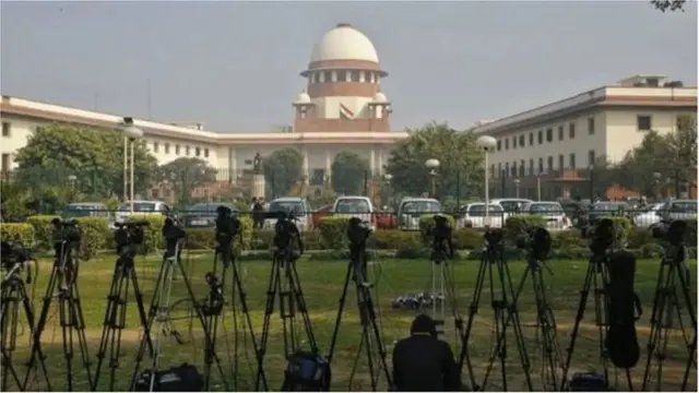 सर्वोच्च न्यायालय