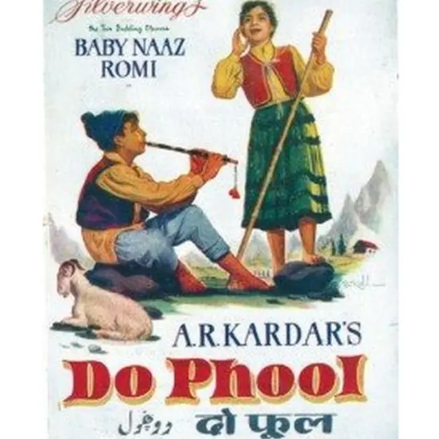 वसंत देसाई