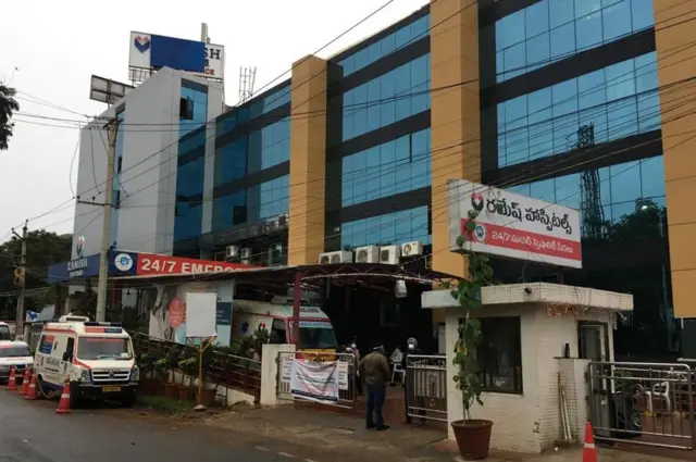 రమేష్ హాస్పిటల్స్