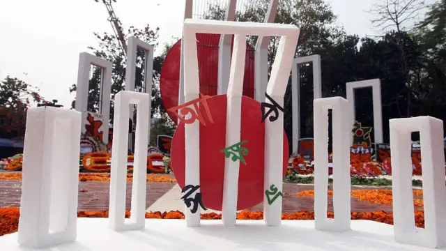 বিভিন্ন বাংলা অক্ষর।