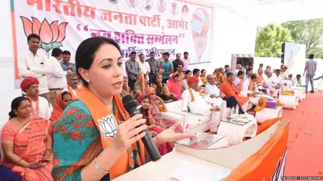 दीया कुमारी, राजस्थान