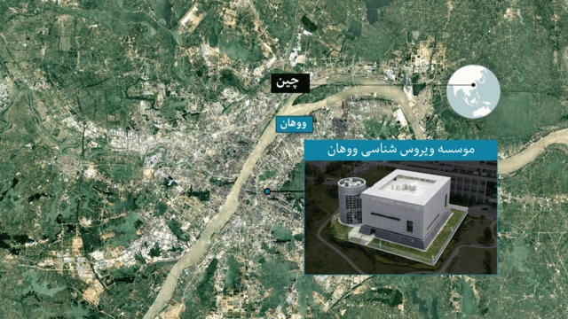 موسسه ویروس شناسی ووهان