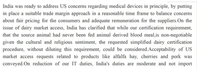 भारत सरकार का बयान