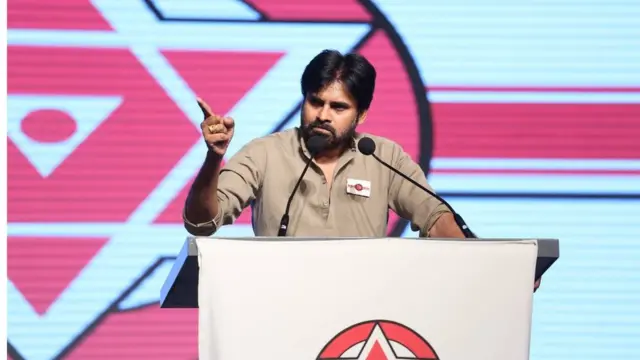 పవన్ కల్యాణ్