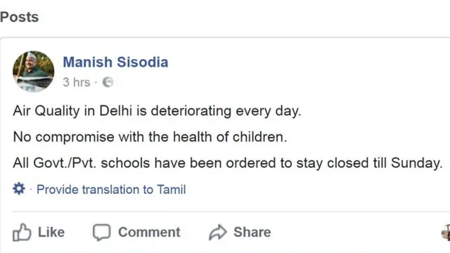 நச்சுப் புகையால் உத்தர பிரதேசத்தில் அடுத்தடுத்து மோதிக் கொண்ட வாகனங்கள்