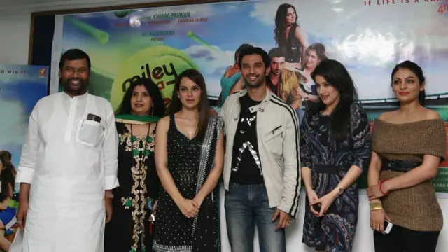 रामविलास पासवान