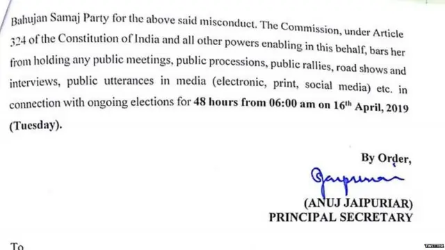 માયાવતી 48 કલાક સુધી ચૂંટણીપ્રચાર નહીં કરી શકે