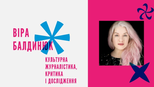 Women in Arts 2021, віра балдинюк