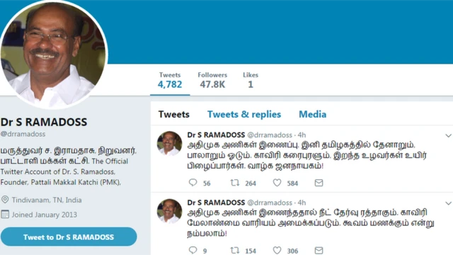 ராமதாஸ்