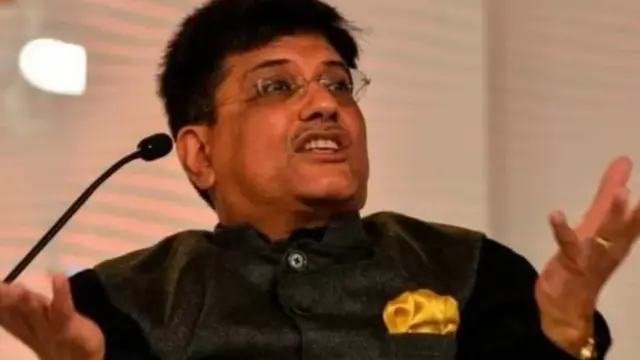 पियुष गोयल